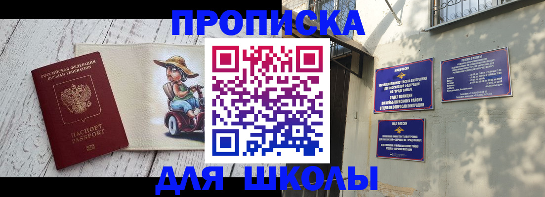 регистрация в Давлеканово